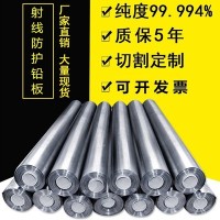 鉛板廠直銷 定制鉛板 國(guó)標(biāo)99.994鉛板 1號(hào)鉛板超低價(jià)格切割零售
