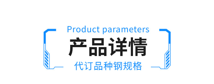 3-1產(chǎn)品詳情.jpg
