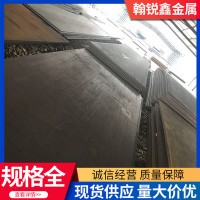 拋丸機(jī)設(shè)備用Mn13高錳無磁耐磨鋼板 激光切割打孔Mn13耐磨板