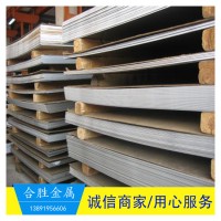 西安304L不銹鋼板 可零割 加工，材質(zhì)可化驗(yàn)規(guī)格齊全 質(zhì)優(yōu)價廉