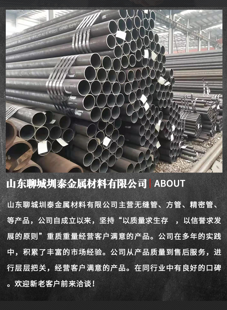 無縫管_21.jpg
