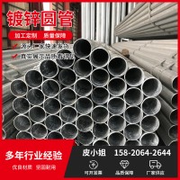 樂從鋼鐵現(xiàn)貨直供Q235B消防管 熱鍍鋅方管 DN25大棚管