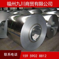 福建福州寧德廈門泉州漳州福安福清三明莆田長樂龍巖鍍鋅卷板批發(fā)