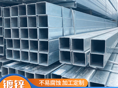 q235b熱鍍鋅方管 厚壁鋼材40*40鍍鋅方管空心鋼管 焊接鍍鋅矩形管