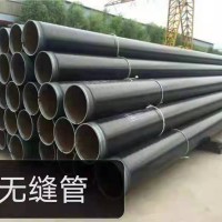 無縫管 價(jià)格電議