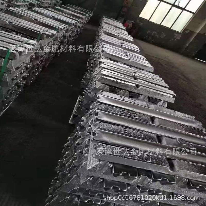 合金鋁錠PS2.jpg
