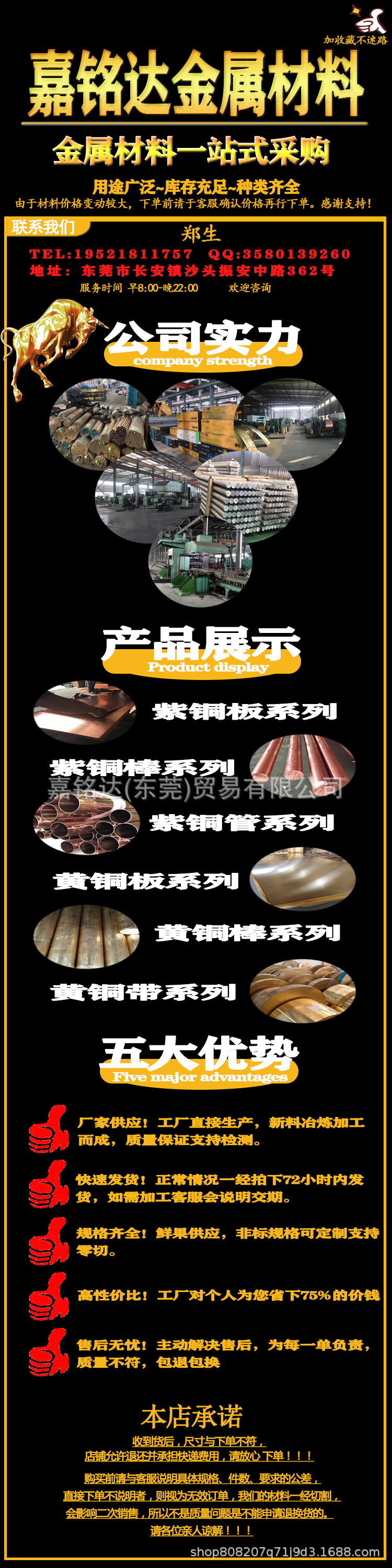 詳情頁11.jpg
