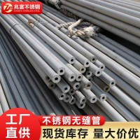 廠家直銷304不銹鋼焊管 304不銹鋼無縫管 304不銹鋼衛(wèi)生級(jí)管