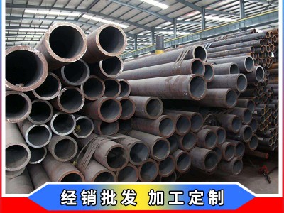 無縫管