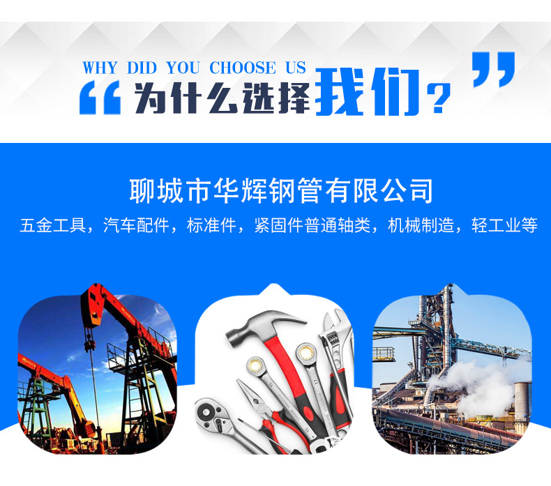 冷拔扁鋼圓鋼_04.jpg