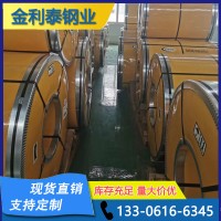 廠家批發(fā) 304不銹鋼卷 316l不銹鋼卷 現(xiàn)貨供應 規(guī)格多樣