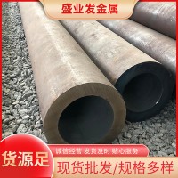 廠家銷(xiāo)售熱擴(kuò)大口徑無(wú)縫鋼管 45#熱軋無(wú)縫鋼管 45#冷拔無(wú)縫管