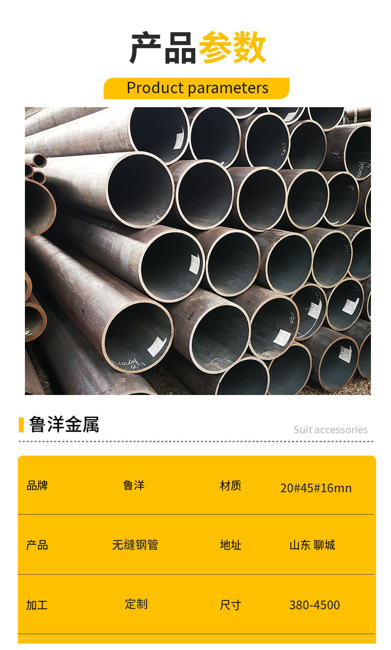 無縫管_06