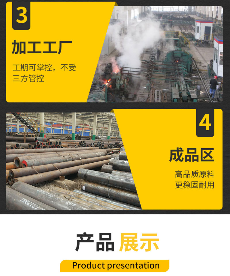 無縫管_05