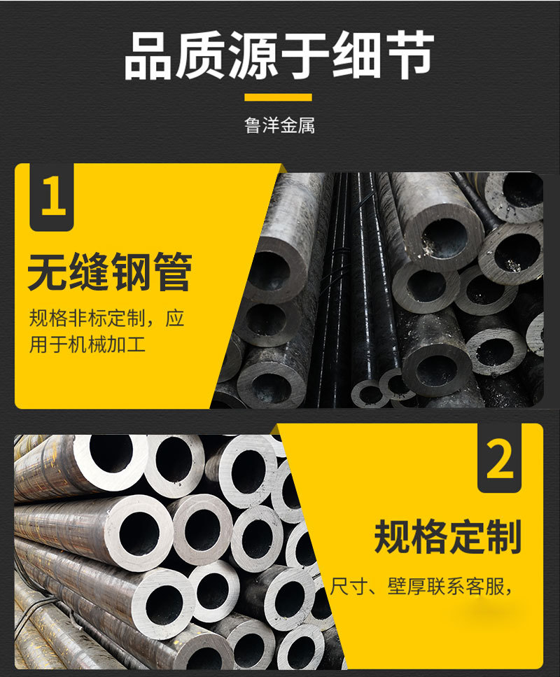 無縫管_04