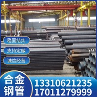 批發(fā)銷(xiāo)售30CrMo熱軋無(wú)縫鋼管核電合金管道用高壓合金無(wú)縫鋼管切割