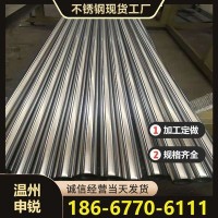廠家304不銹鋼圓管薄壁不銹鋼水管拉絲不銹鋼光亮管 歡迎電詢！