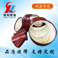 陶瓷耐磨管道 耐磨陶瓷環(huán)管件 內(nèi)襯陶瓷環(huán)復(fù)合管道 陶瓷耐磨彎頭