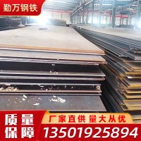 廠家直供 開平板 普中板卷板 酸洗板Q235開平定尺 規(guī)格齊全