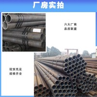 現(xiàn)貨供應(yīng)45#Q235 345B熱軋無(wú)縫鋼管 冷軋精密無(wú)縫管 可定尺可切割