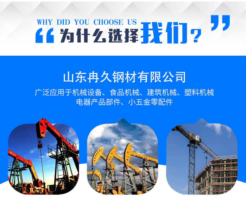 冷拉方鋼圓鋼扁鋼六角鋼_11.jpg