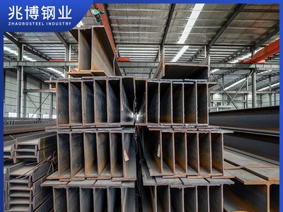 廠家現(xiàn)貨q235b工字鋼德標歐標美標鋼鐵型材H型鋼冷彎熱軋長度可定