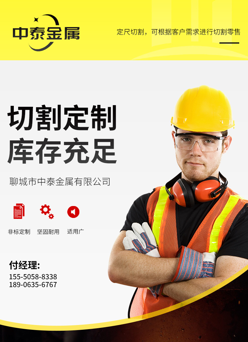 厚壁無縫鋼管_01.jpg