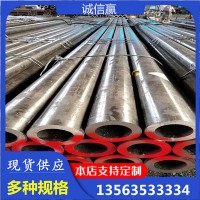 現(xiàn)貨供應(yīng) 精密鋼管 光亮厚壁無縫鋼管 45#無縫管批發(fā) 各種規(guī)格