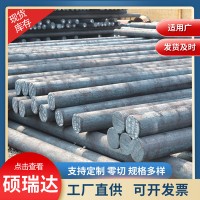 切割批發(fā)45#圓鋼 Q235工業(yè)建筑用圓鋼 鑄造鍛打合金圓鋼