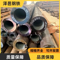 加工切割42CrMo鋼管厚壁168*8鋼管切割 鋼管下料102*6無(wú)縫鋼管