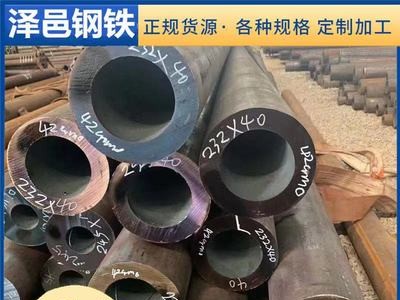 主營42crmo無縫鋼管 規(guī)格齊全 批發(fā)零售切割 當(dāng)天發(fā)貨 合金無縫管