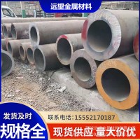 熱軋無(wú)縫鋼管45號(hào)冷拔無(wú)縫管大口徑厚壁碳鋼管機(jī)械設(shè)備用管零售
