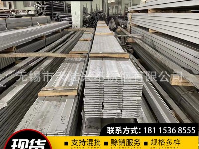 批發(fā)零售 304不銹鋼角鋼 拉絲扁鋼 10#槽鋼H型鋼工型鋼不等邊角鋼