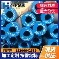 熱軋20#無(wú)縫鋼管 大小口徑厚壁空心圓管 機(jī)械制造用可切割零售