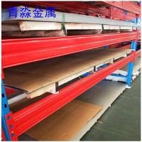 304冷軋不銹鋼板 不銹鋼板拉絲貼膜拋光可來(lái)圖加工不銹鋼天溝制作