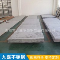 不銹鋼板材 304不銹鋼板1MM 耐腐蝕304不銹鋼板材