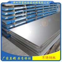 304不銹鋼板 304冷軋不銹鋼板 316不銹鋼板材 質(zhì)量保證