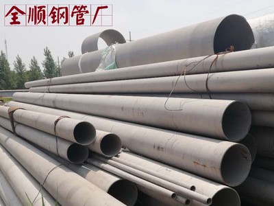 批發(fā)銷售不銹鋼管 201光亮不銹鋼管衛(wèi)生級(jí)不銹鋼管