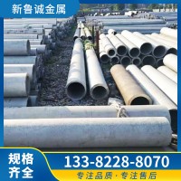 現(xiàn)貨供應(yīng) 201 304 316 不銹鋼無縫管 規(guī)格齊全 不銹鋼管
