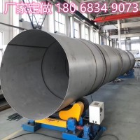 廠家定做304L 316L不銹鋼熱軋板 錐形 彎頭焊接通風(fēng)管道 卷筒滾圓