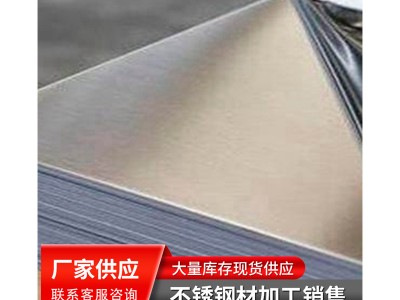 無錫供應(yīng)201 304不銹鋼彩板 玫瑰金 花紋古銅金 打砂深褐色抗指紋