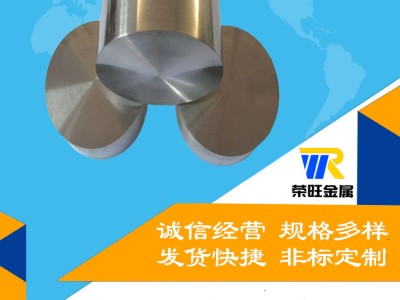 供應(yīng)YK30碳素工具鋼淬透性良好 YK30鋼板 大小圓鋼規(guī)格齊全
