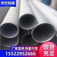廠家批發(fā)非標(biāo)定制304不銹鋼焊管可激光切割不銹鋼裝飾管