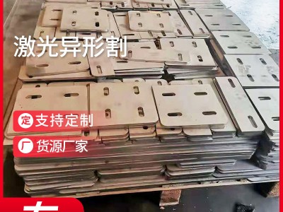 供應(yīng)304不銹鋼激光切割非標(biāo)異形割件圓方管開孔割槽 折彎焊接