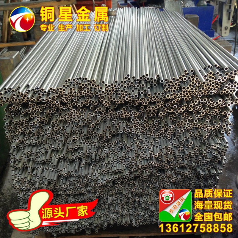 鋁管A009.jpg