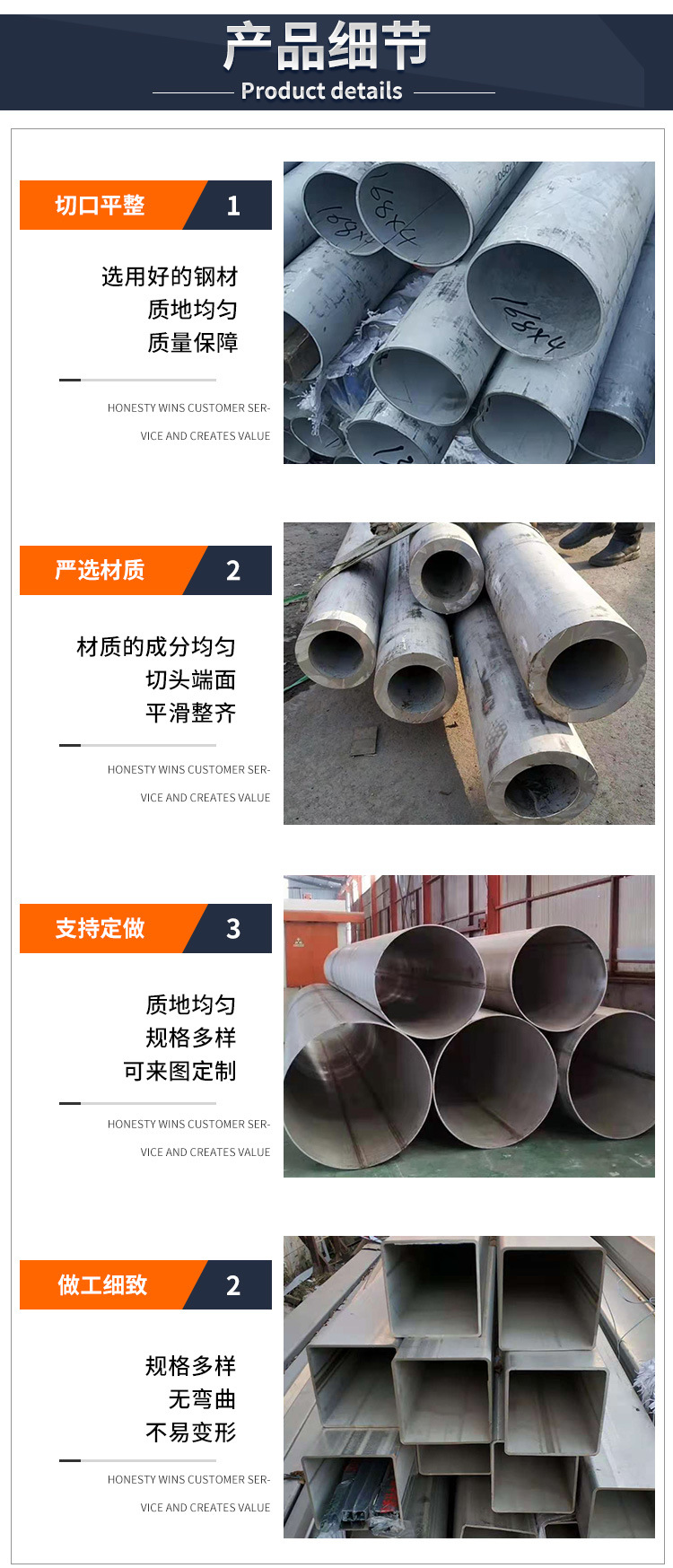 不銹鋼管_07.jpg