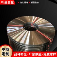 廠家現(xiàn)貨供應(yīng)201不銹鋼帶 冷軋不銹鋼卷板 電梯用不銹鋼鋼帶