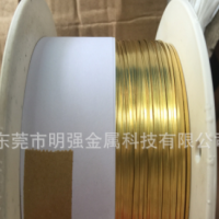 深圳廠家 H62黃銅帶 黃銅卷 黃銅皮 0.05-3.0mm 現(xiàn)貨可分切