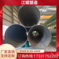 螺旋無縫防腐蒸汽發(fā)泡保溫焊接鋼管大口徑dn150/200/300供水管道