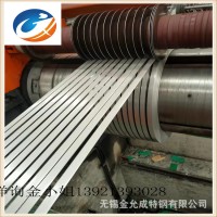 廠家批發(fā)304不銹鋼帶 1/4H 1/2H 3/4H EH SH等硬度 規(guī)格齊全
